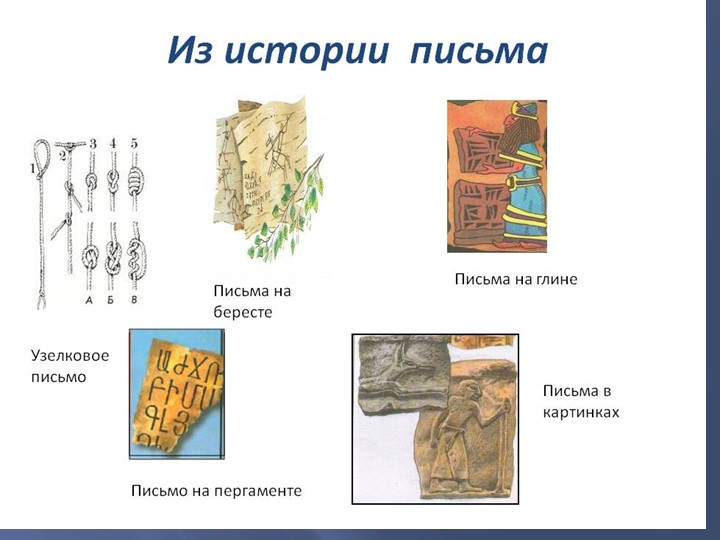 ОТКРЫТОЕ ЗАНЯТИЕ ПО РАЗВИТИЮ РЕЧИ ДЛЯ ДЕТЕЙ 3-4 ЛЕТ
