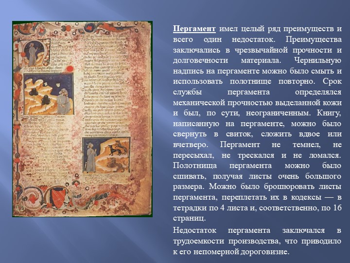 ОТКРЫТОЕ ЗАНЯТИЕ ПО РАЗВИТИЮ РЕЧИ ДЛЯ ДЕТЕЙ 3-4 ЛЕТ