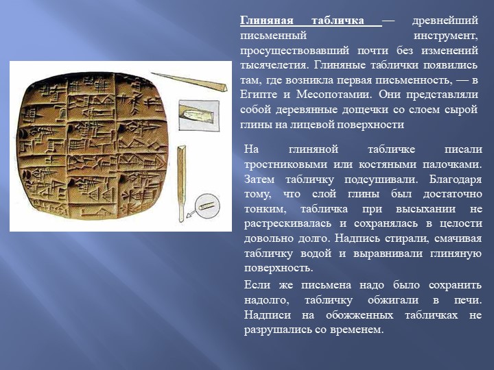 ОТКРЫТОЕ ЗАНЯТИЕ ПО РАЗВИТИЮ РЕЧИ ДЛЯ ДЕТЕЙ 3-4 ЛЕТ