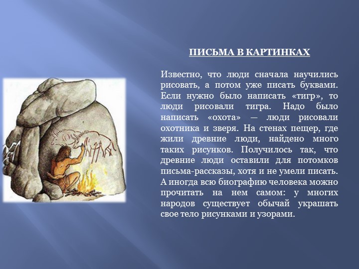 ОТКРЫТОЕ ЗАНЯТИЕ ПО РАЗВИТИЮ РЕЧИ ДЛЯ ДЕТЕЙ 3-4 ЛЕТ