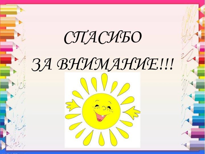 Презентация - Проект по освоению нетрадиционных техник рисования в средней группе«Краски детства»