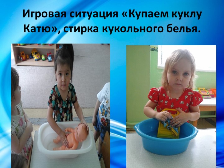 Проект в первой младшей группе "Водичка, водичка...".
