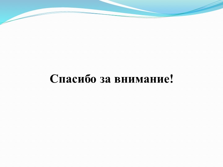 Развитие коммуникативной культуры у детей среднего дошкольного возраста в сюжетно-ролевой игре