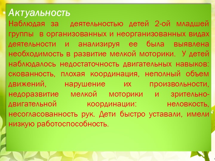 Проект нетрадиционное рисование "Учимся рисуя"
