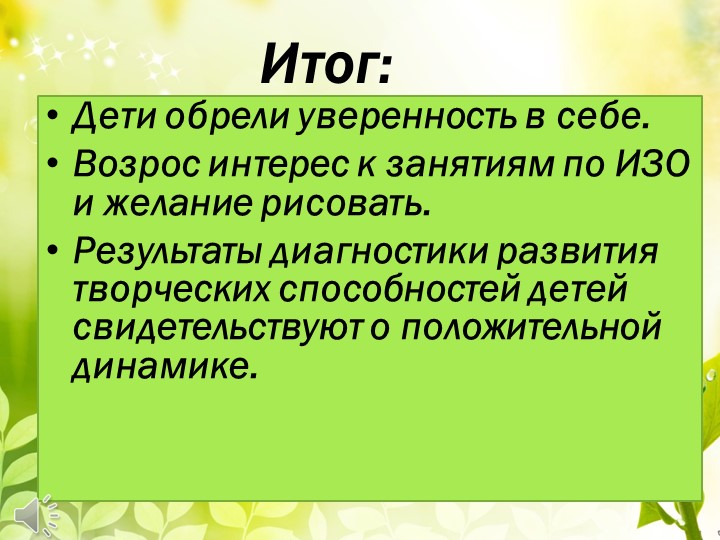 Проект нетрадиционное рисование "Учимся рисуя"