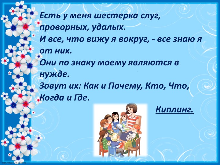 Самообразование педагогов в ДОУ