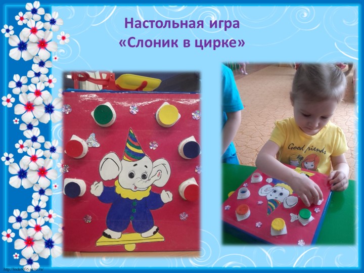 Самообразование педагогов в ДОУ
