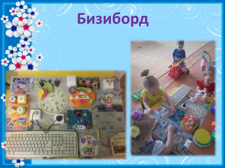Самообразование педагогов в ДОУ