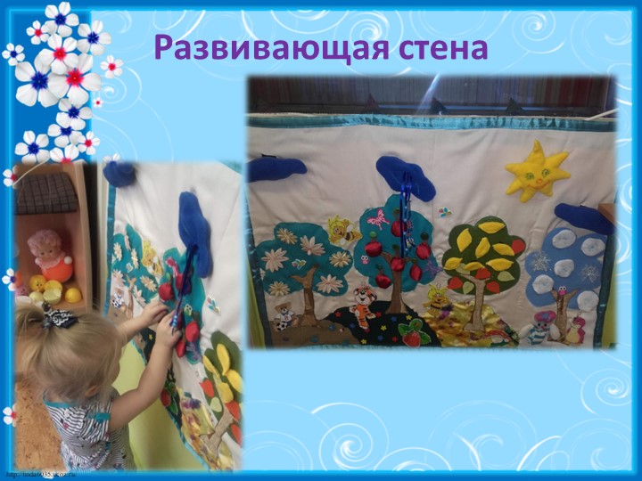 Самообразование педагогов в ДОУ