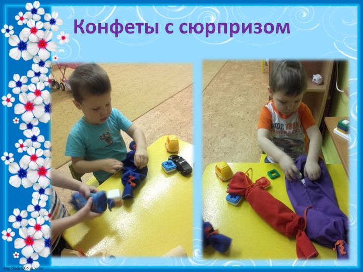 Самообразование педагогов в ДОУ