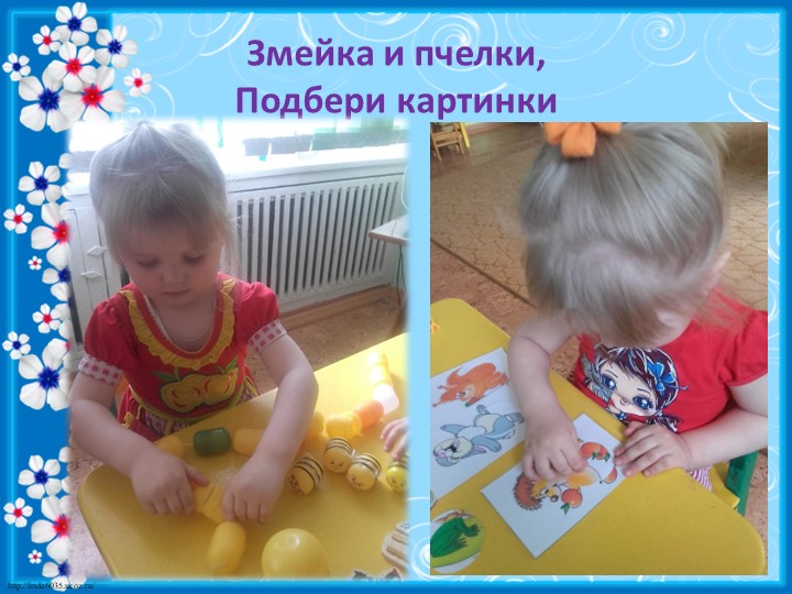 Самообразование педагогов в ДОУ