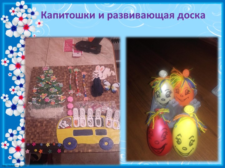 Самообразование педагогов в ДОУ
