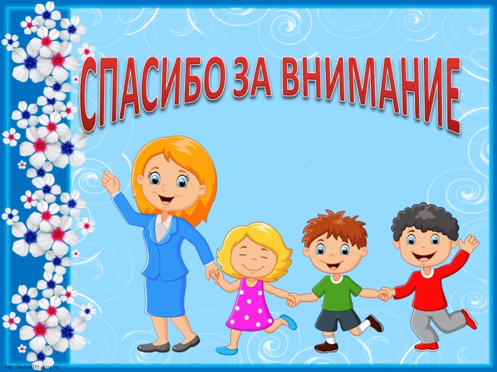 Самообразование педагогов в ДОУ