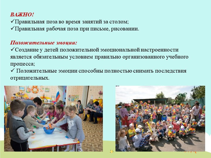Презентация проекта "Я здоровым быть хочу"