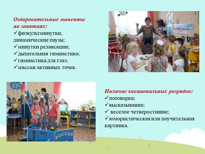 Презентация проекта "Я здоровым быть хочу"