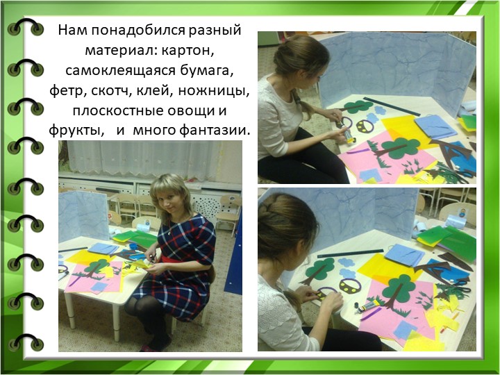 Презентация "ЛЭПБУК как средство развития познавательных способностей детей младшего дошкольного возраста"
