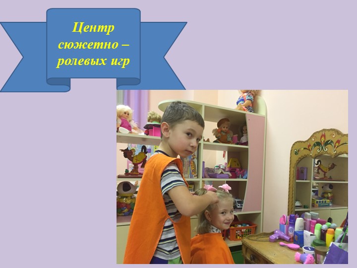Презентация Портфолио группы "Радуга"