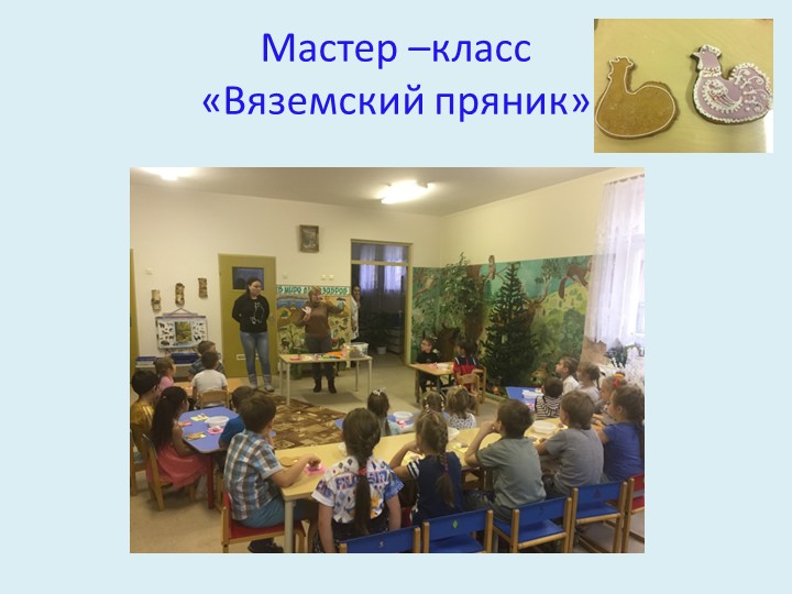 Презентация Портфолио группы "Радуга"