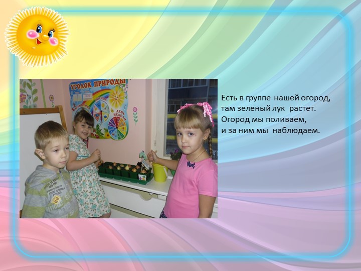 Презентация "Интересно мы живем"