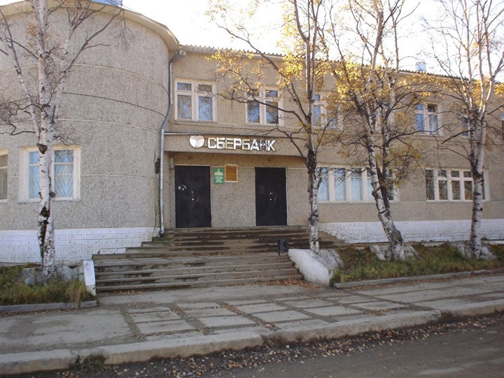 Презентация "Викторина о Ногликах"