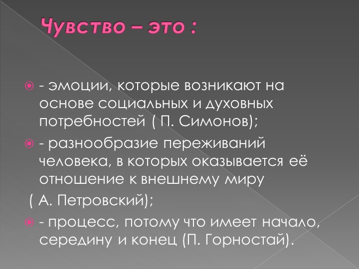 Семинар –практикум для работников дошкольной организации на тему: «Эмоциональное развитие детей младшего возраста»
