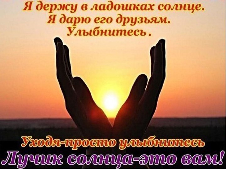 Презентация на тему :педагог-психолог ДОУ
