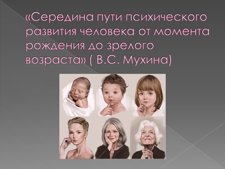 Презентация авторской развивающей программы : «Развитие эмоциональной сферы детей младшего возраста»