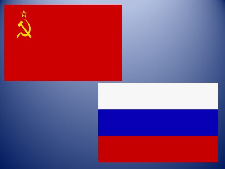 Презентация "Плох тот народ который не помнит своей истории"