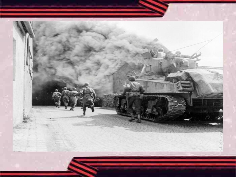 Презентация "А завтра была война"