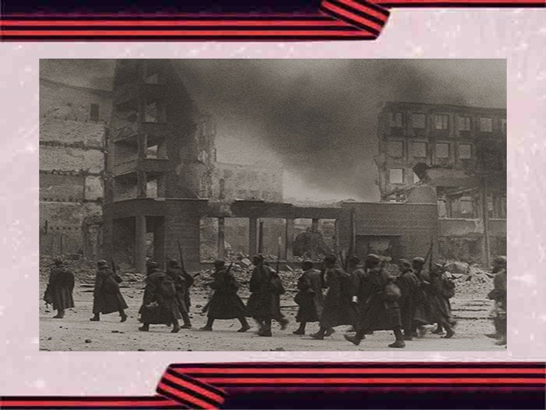 Презентация "А завтра была война"