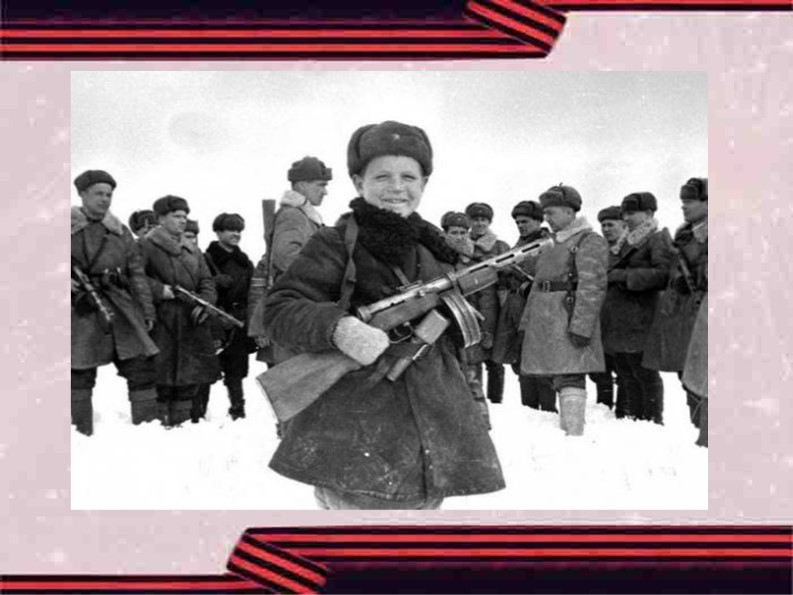 Презентация "А завтра была война"