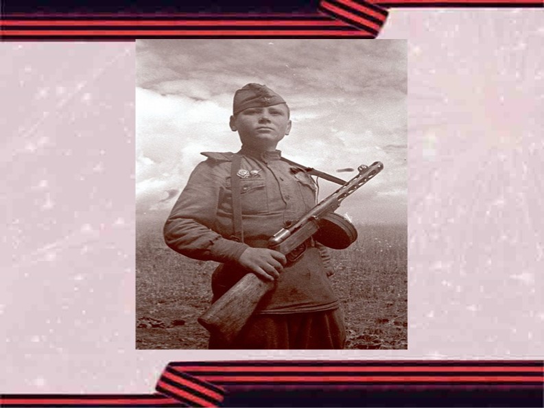 Презентация "А завтра была война"