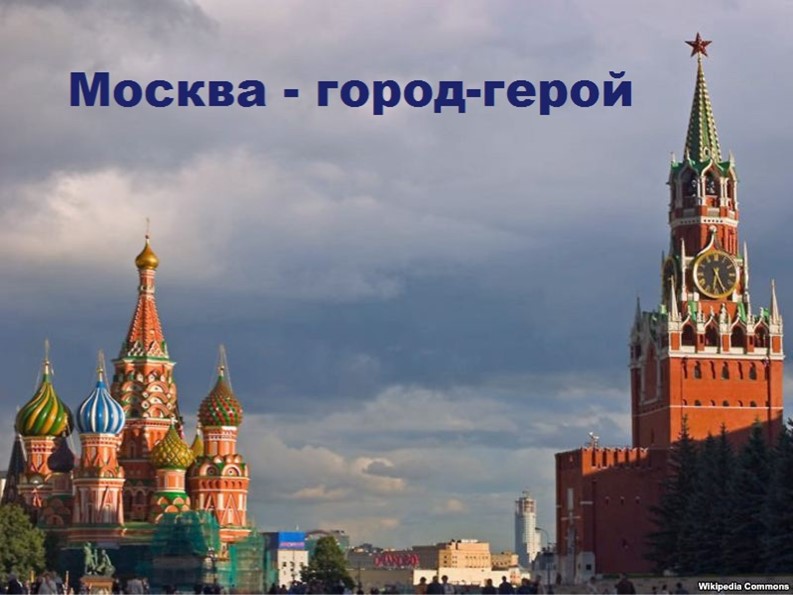 Презентация "А завтра была война"