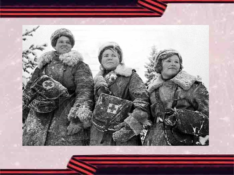 Презентация "А завтра была война"
