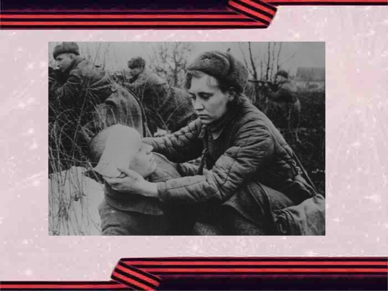 Презентация "А завтра была война"