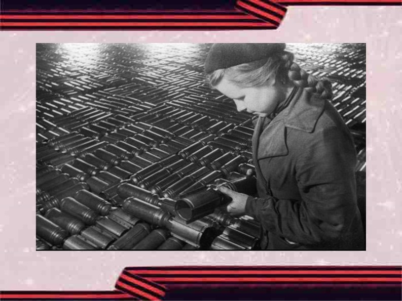 Презентация "А завтра была война"