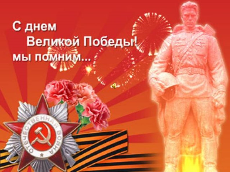 Презентация "А завтра была война"