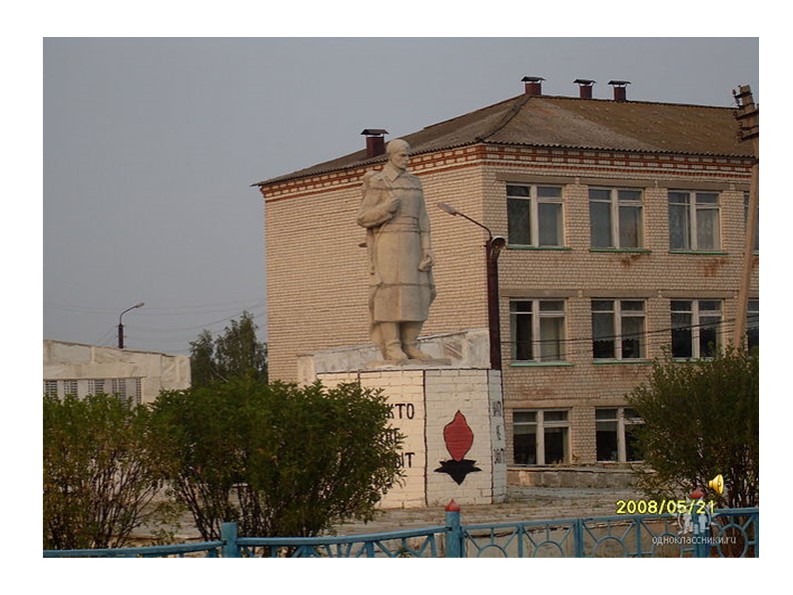 Презентация "А завтра была война"