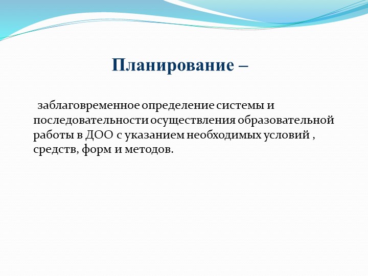 Проект "Эти разные мячи" в старшей,подготовительной группах