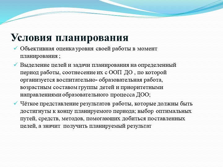 Проект "Эти разные мячи" в старшей,подготовительной группах