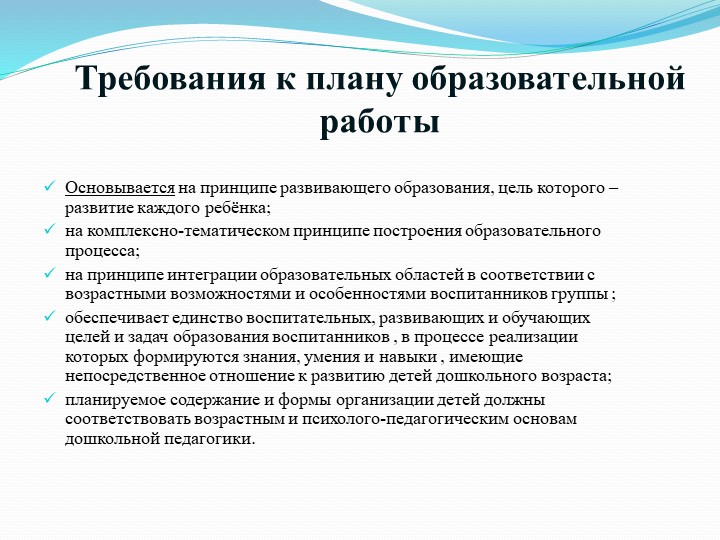 Проект "Эти разные мячи" в старшей,подготовительной группах