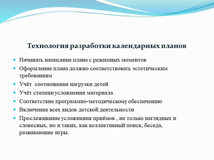Проект "Эти разные мячи" в старшей,подготовительной группах