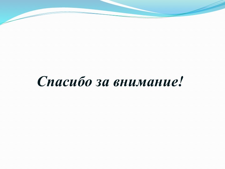 Проект "Эти разные мячи" в старшей,подготовительной группах