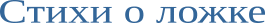 Shape4
