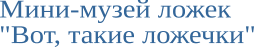 Shape7