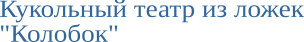 Shape8