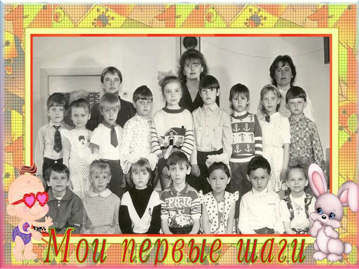 Презентация. Детский сад "№2 "Дюймовочка" г. Сергеевка Северо-Казахстанская область
