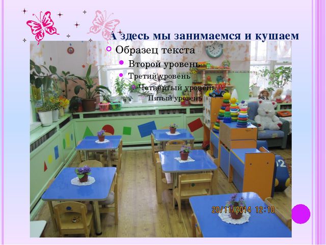 Особенности взаимодействия воспитателя с родителями в период адаптации к детскому саду детей раннего возраста