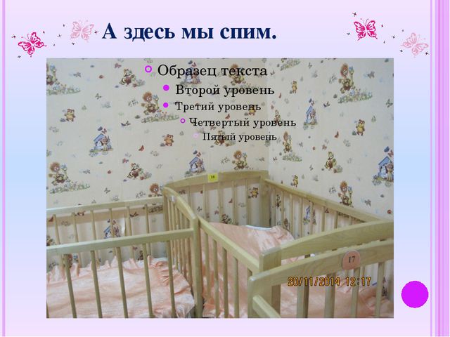 Особенности взаимодействия воспитателя с родителями в период адаптации к детскому саду детей раннего возраста
