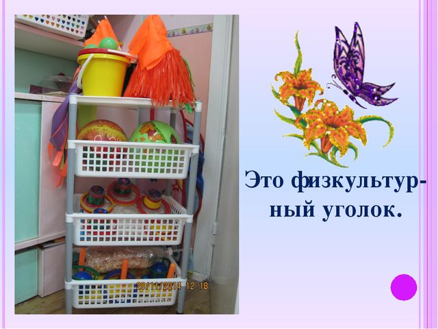 Особенности взаимодействия воспитателя с родителями в период адаптации к детскому саду детей раннего возраста
